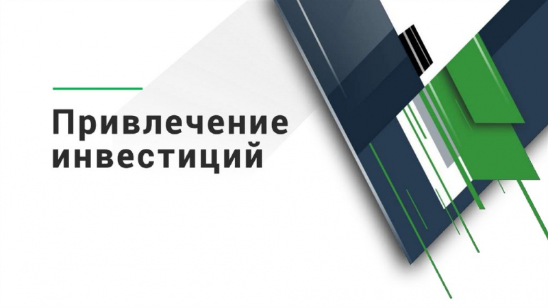 Как создать выгодное предложение для частного инвестора: ключевые элементы презентации проекта и выделение уникальных особенностей.