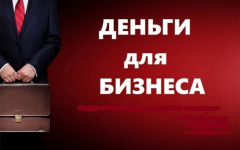 Как частные кредиторы могут помочь стартапам и малому бизнесу в получении финансирования, какие требования и риски.